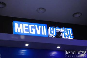 企業訪談 物流資訊 物流產品網