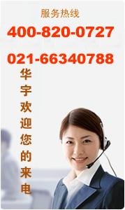 華宇物流摩托車托運021 66340788電動車批發–華宇物流摩托車托運021 66340788電動車廠家–華宇物流摩托車托運021 66340788電動車供應商