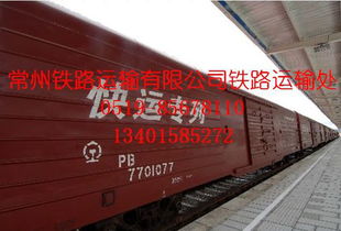 集裝箱運輸的安全可靠性表現在什么地方