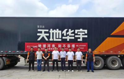 保通穩鏈物流人 :上汽安吉物流建設保供中轉站 守護好“大家”和“小家”