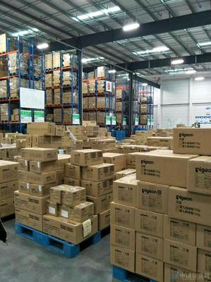 北京華宇物流公司