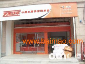 江寧區華宇物流 天地華宇物流 02585564877,江寧區華宇物流 天地華宇物流 02585564877生產廠家,江寧區華宇物流 天地華宇物流 02585564877價格