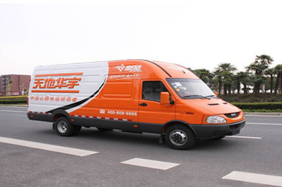 天地華宇-武漢三江華宇物流重慶分公司 