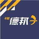 需要物流的時候 請選擇華宇物流 產品展示 企業庫 免費的B2B移動商務信息發布平臺