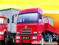 找華宇物流的華宇物流/華宇物流/華宇物流/華宇物流價格、圖片、詳情,上一比多_一比多產品庫