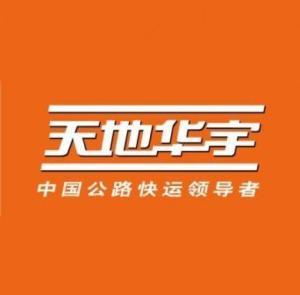 廣州天地華宇物流 - 百科
