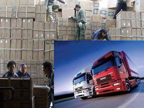 北京到大連〖物流公司〗直達→ _物友網