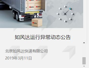 掉隊者死！民營快遞終將“三分天下”，華宇物流能否破局？