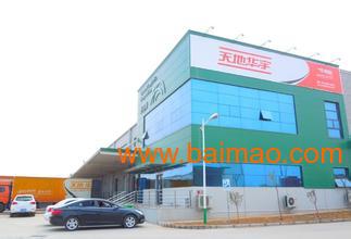 南京天地華宇物流公司 聯系電話、服務與價格指南